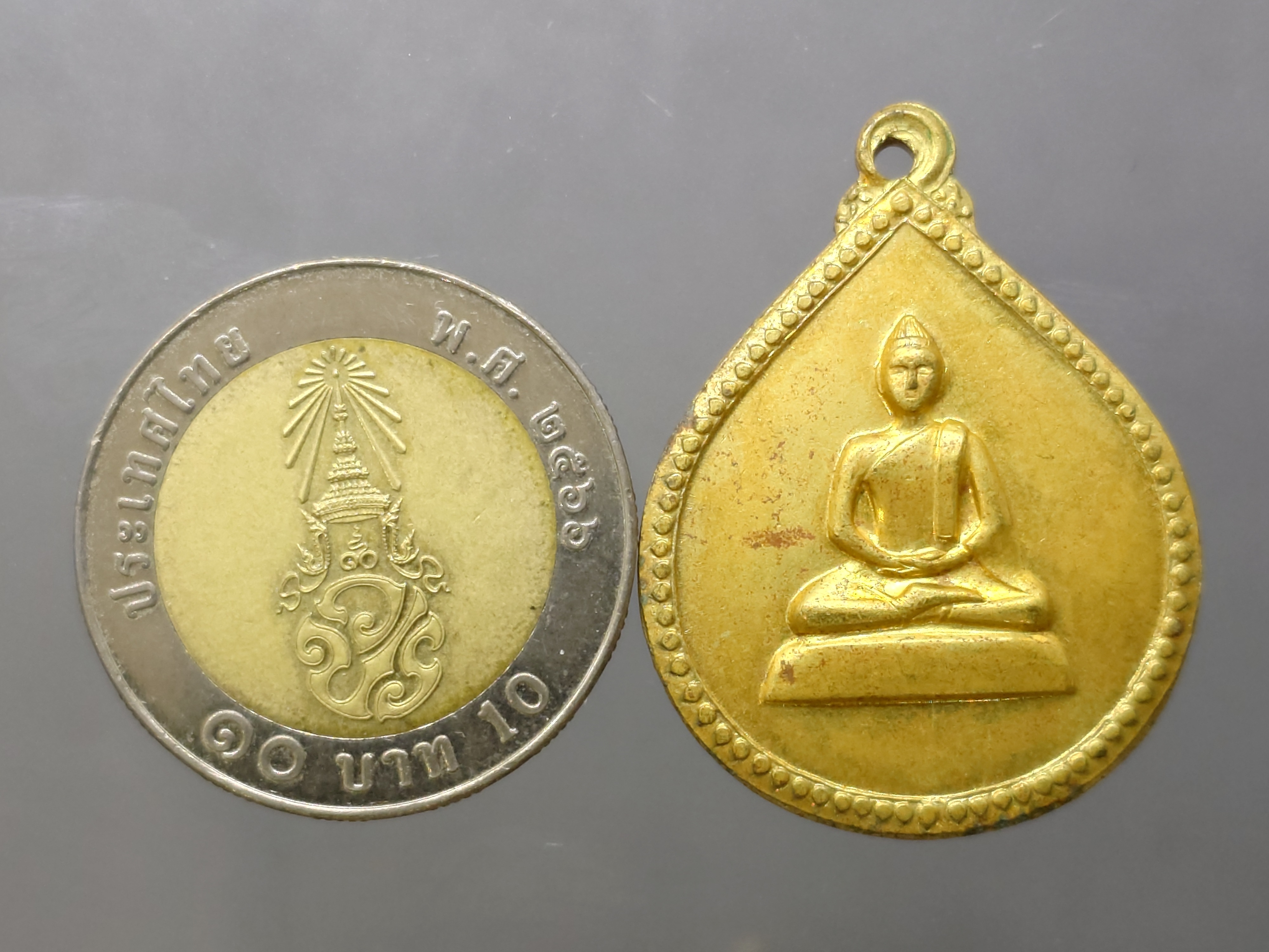 เหรียญสังวาลย์ สมเด็จย่า 6 รอบ (หลวงปู่แหวน หลวงปู่โต๊ะ ร่วมปลุกเสก) เนื้อทองฝาบาตร พ.ศ.2515 หายาก