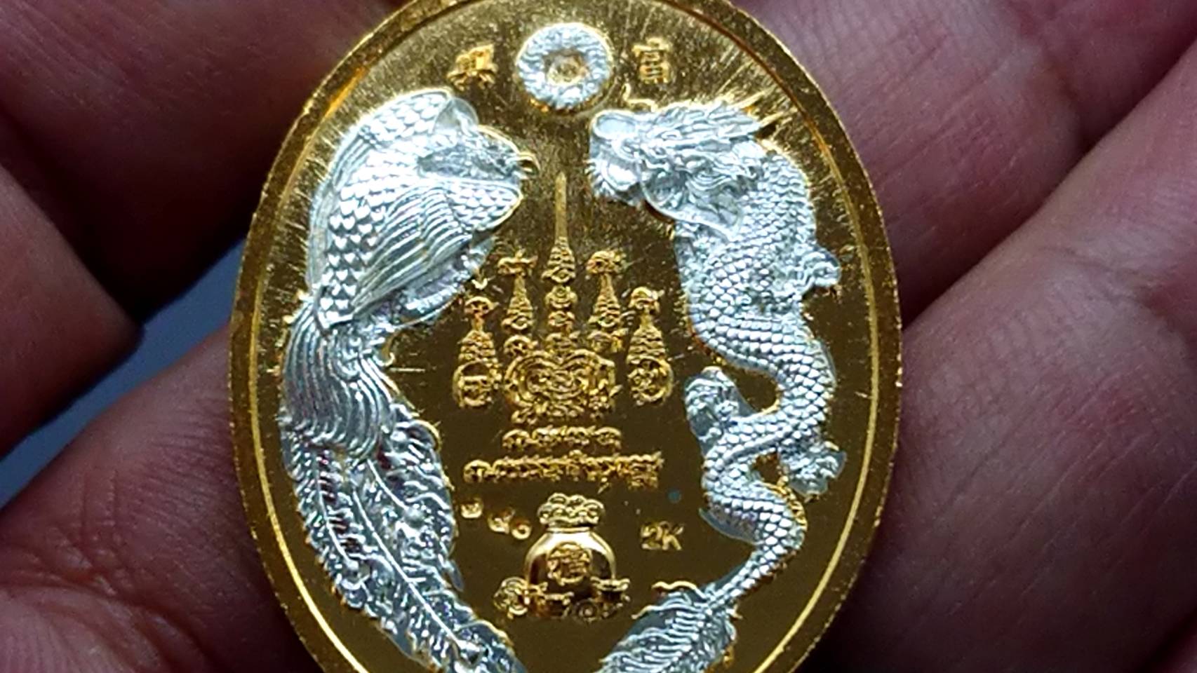 เหรียญรุ่นรวยรับทรัพย์ เนื้อชุบ 2 K ลงยาคุ้ยพื้นเขียว องค์หลวงพ่อชุบเงิน หลวงพ่อพัฒน์ วัดห้วยด้วน โคท 390