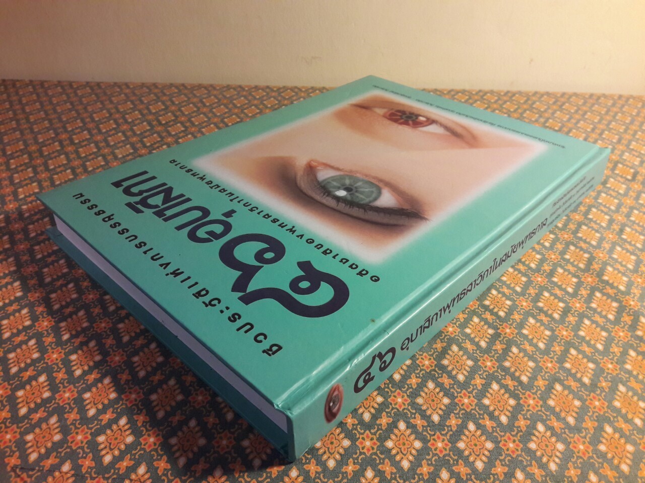 ชีวประวัติแห่งการบรรลุธรรม 46 อุบาสิกา อดีตชาติของพุทธสาวิกาในสมัยพุทธกาล