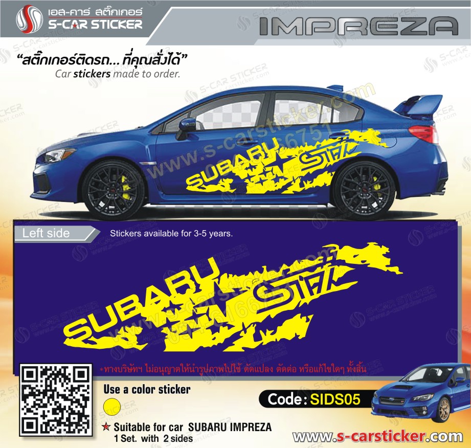 ลายติดรถด้านข้าง Subaru สติ๊กเกอร์สีเหลือง