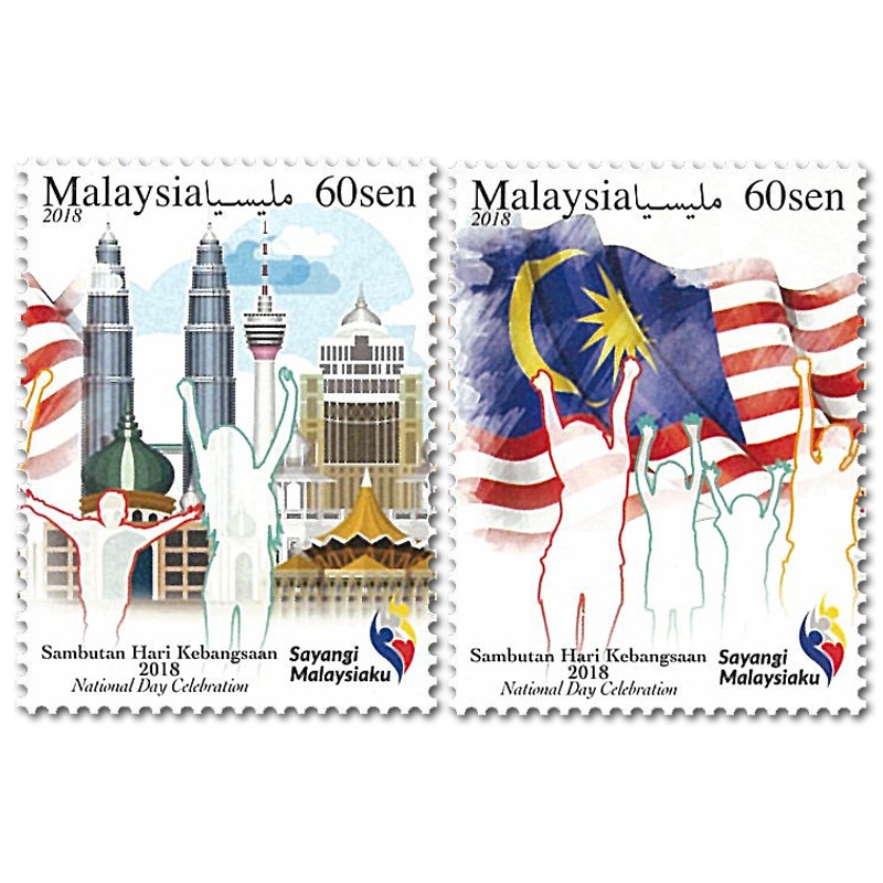 Malaysia Stamp, 2018 Malaysia Day Celebration #1