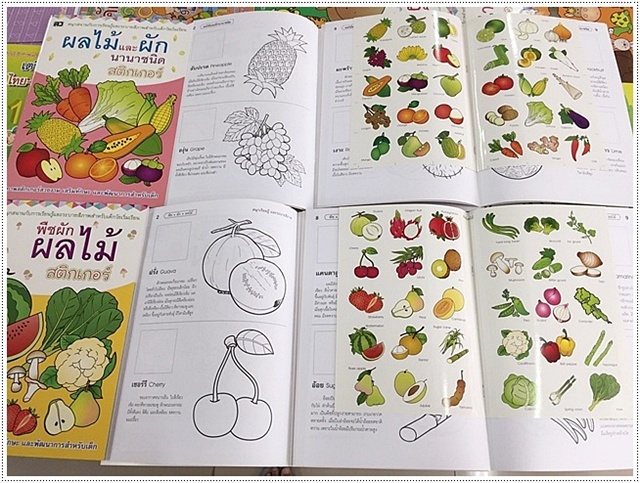 SET หนังสือภาพระบายสี พร้อม STICKER 8 เล่ม (ก.ไก่ ABC 123 ผลไม้ พืชผัก และสัตว์)