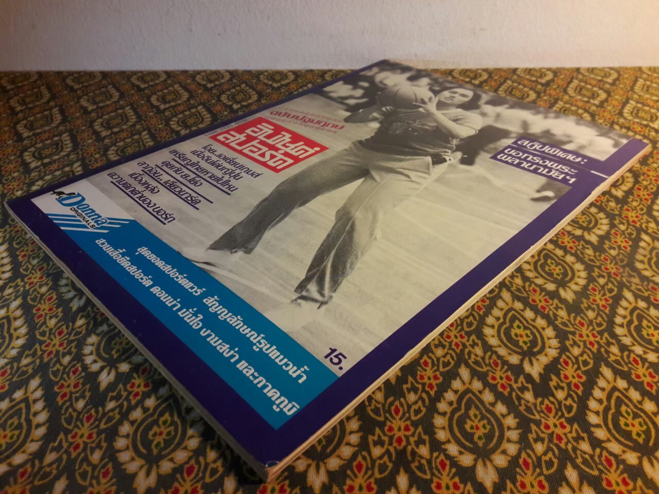 อินไซด์ สปอร์ต ฉบับปฐมฤกษ์ ปีที่ 1 ฉบับที่ 1 ประจำเดือนธันวาคม 2525 – 15 มกราคม 2526