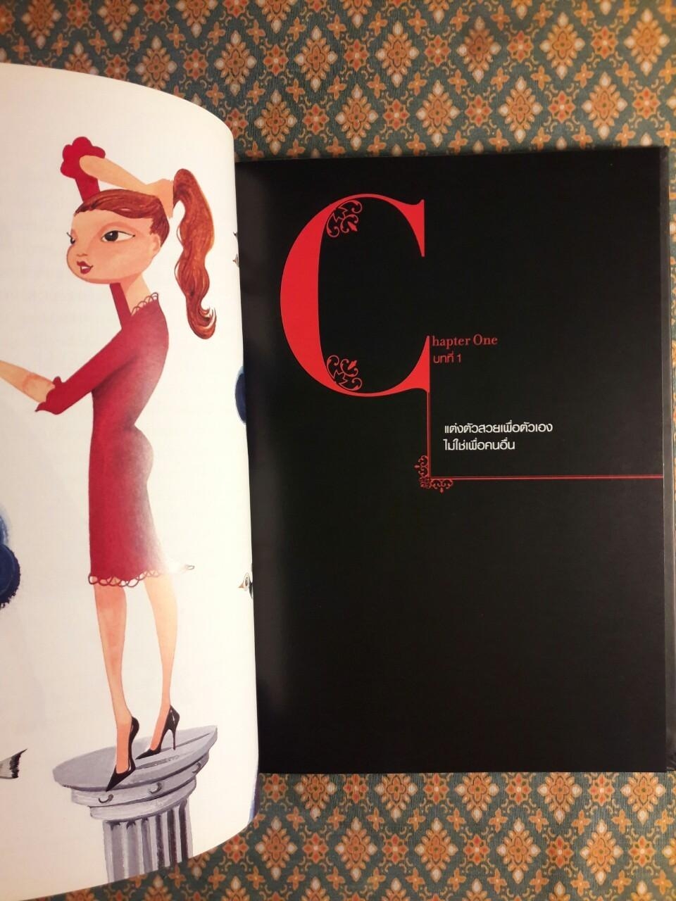 HE LITTLE BLACK BOOK OF STYLE