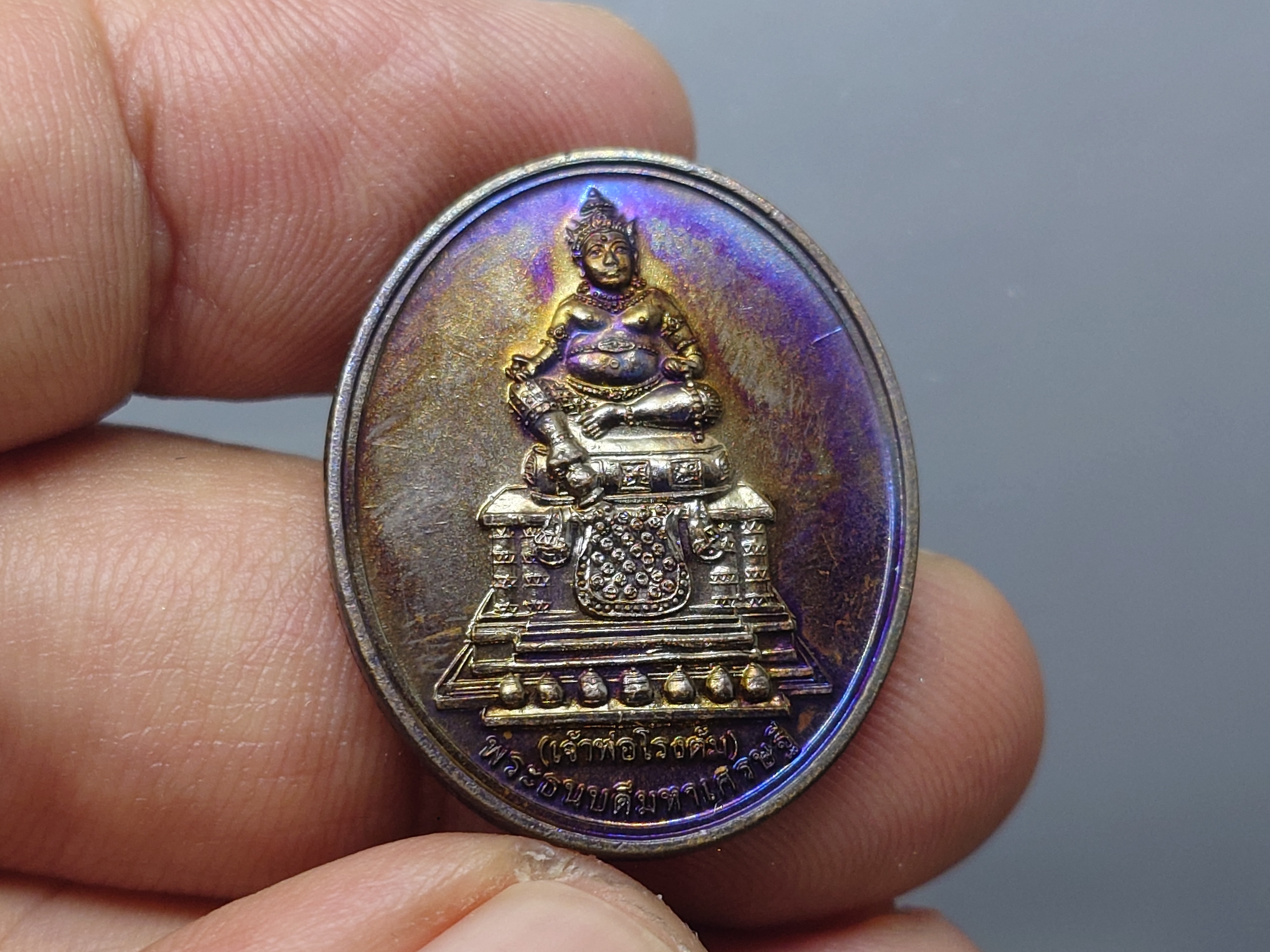 พระธนบดีมหาเศรษฐี (เจ้าพ่อโรงต้ม) กรมสรรพสามิต เนื้อทองแดงขนาด เจ้าคุณธงชัย พิธีเทวาภิเษก ณ วัดไตรมิตรวิทยาราม ปี2560 ตลับเดิม