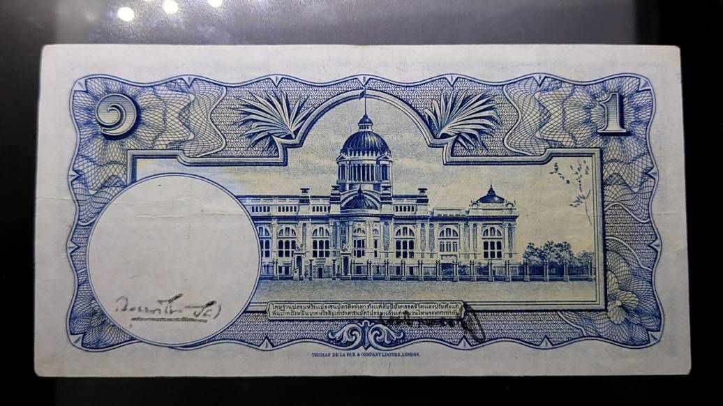 ธนบัตร 1 บาท แบบ 9 รุ่น 1(เลขแดง หน้าหนุ่ม โรยใหม ลายน้ำพาน) ปี2492 ผ่านใช้ ผ่านล้าง