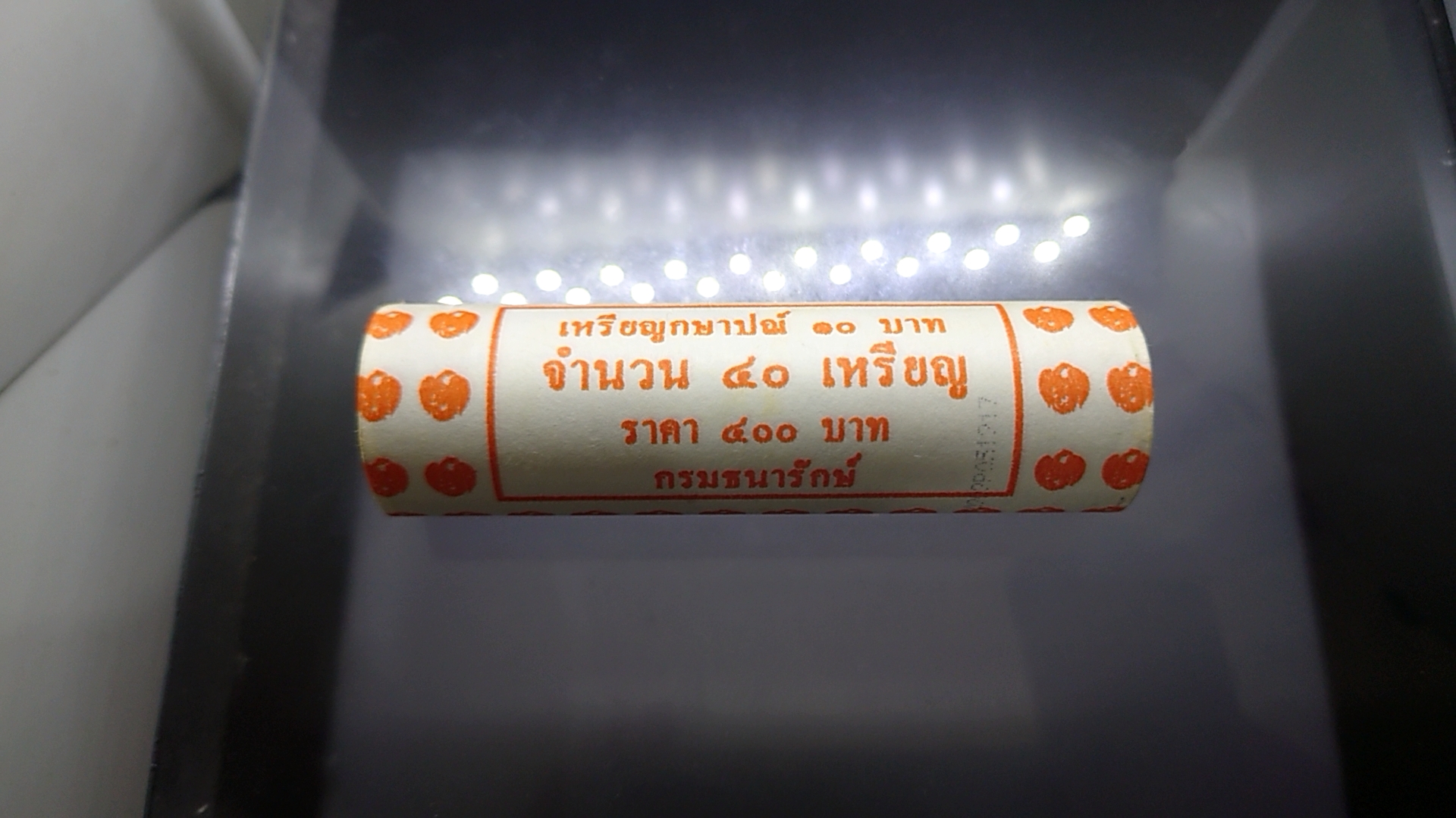 เหรียญยกหลอด 40 เหรียญ เหรียญหมุนเวียน 10 บาท ปี 2561 ปีแรก ของรัชกาลที่ 10 ไม่ผ่านใช้