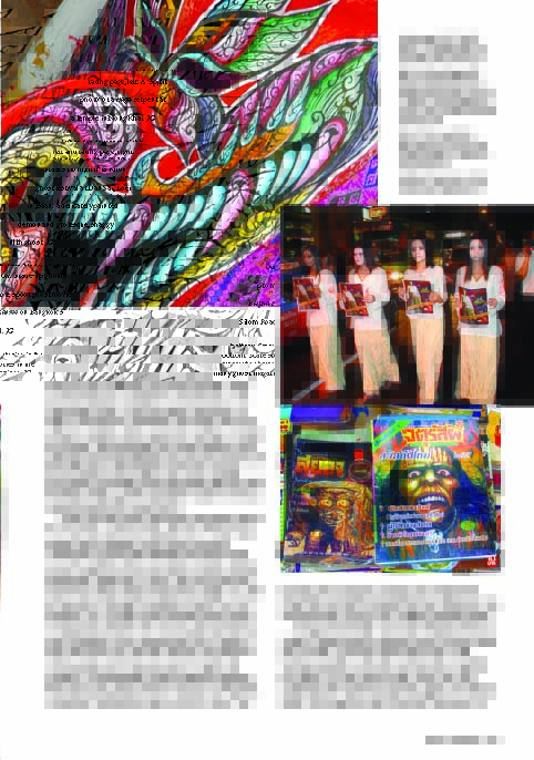 Riverbooks หนังสือประวัติศาสตร์ : Very Thai Everyday Popular Culture