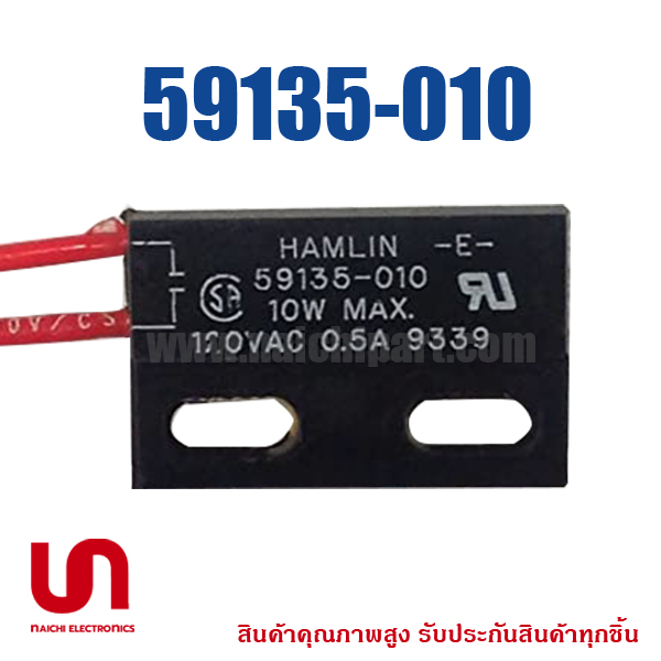 (Pre Order) HAMLIN 59135-010 LITTELFUSE MAGNETIC REED SWITCH