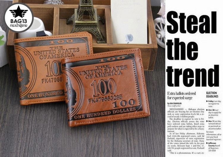 กระเป๋าสตางค์ผู้ชาย 100 DOLLAR รหัส C005