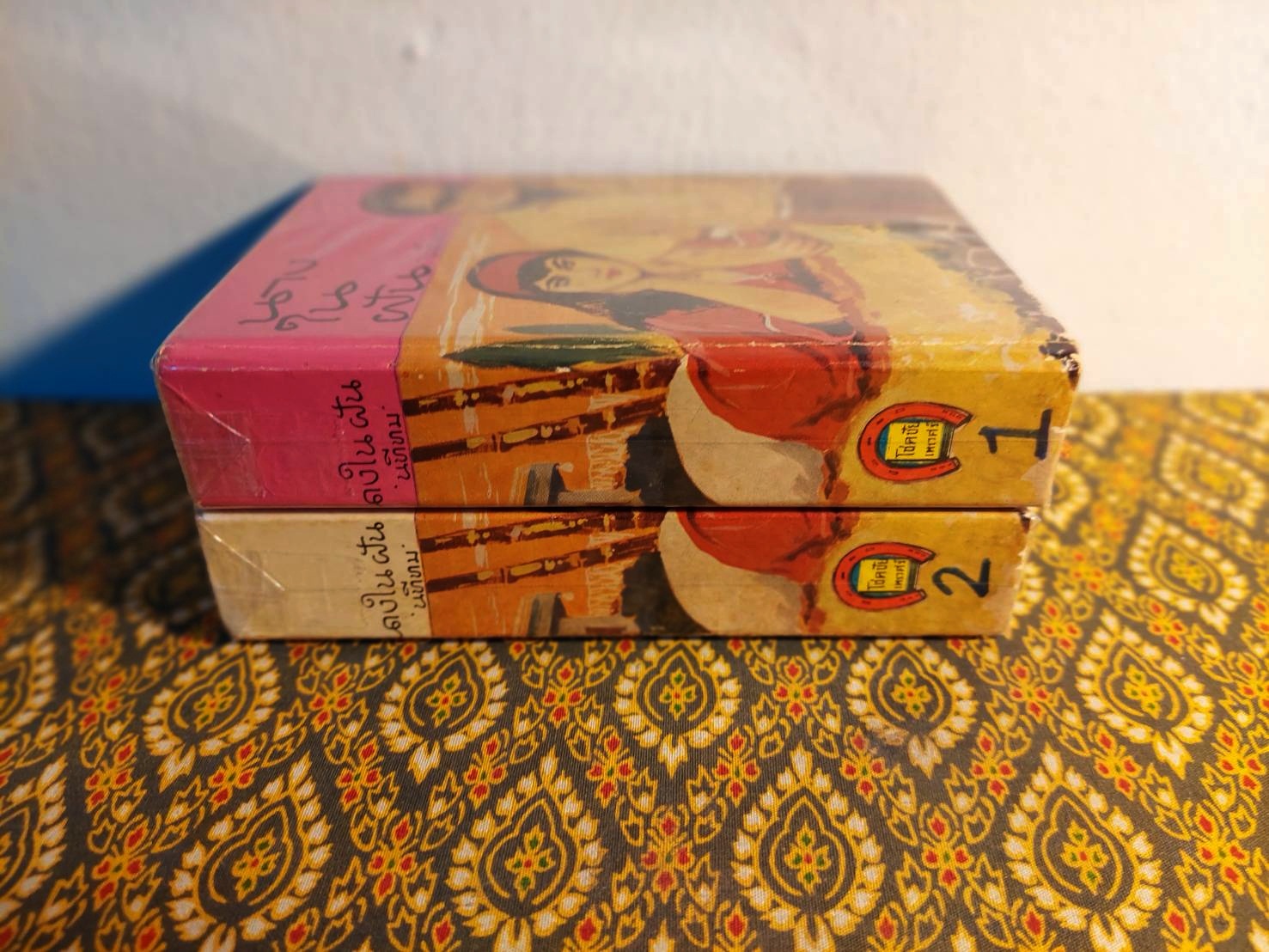 นางในฝัน (2 เล่มจบ)