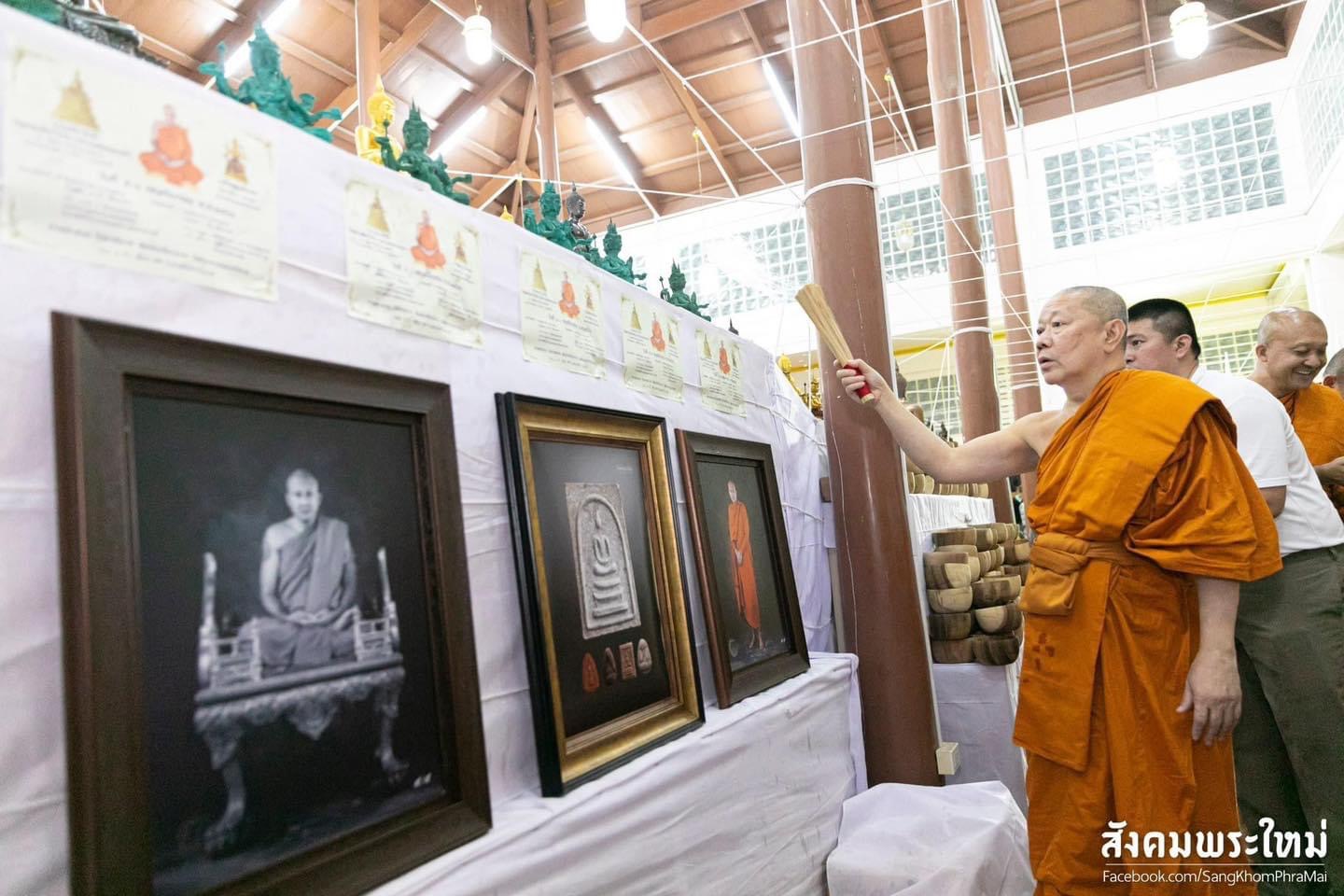 พระพรหมรวยเหนือเมฆ หน้าตัก 9 นิ้ว (หมายเลข 8)