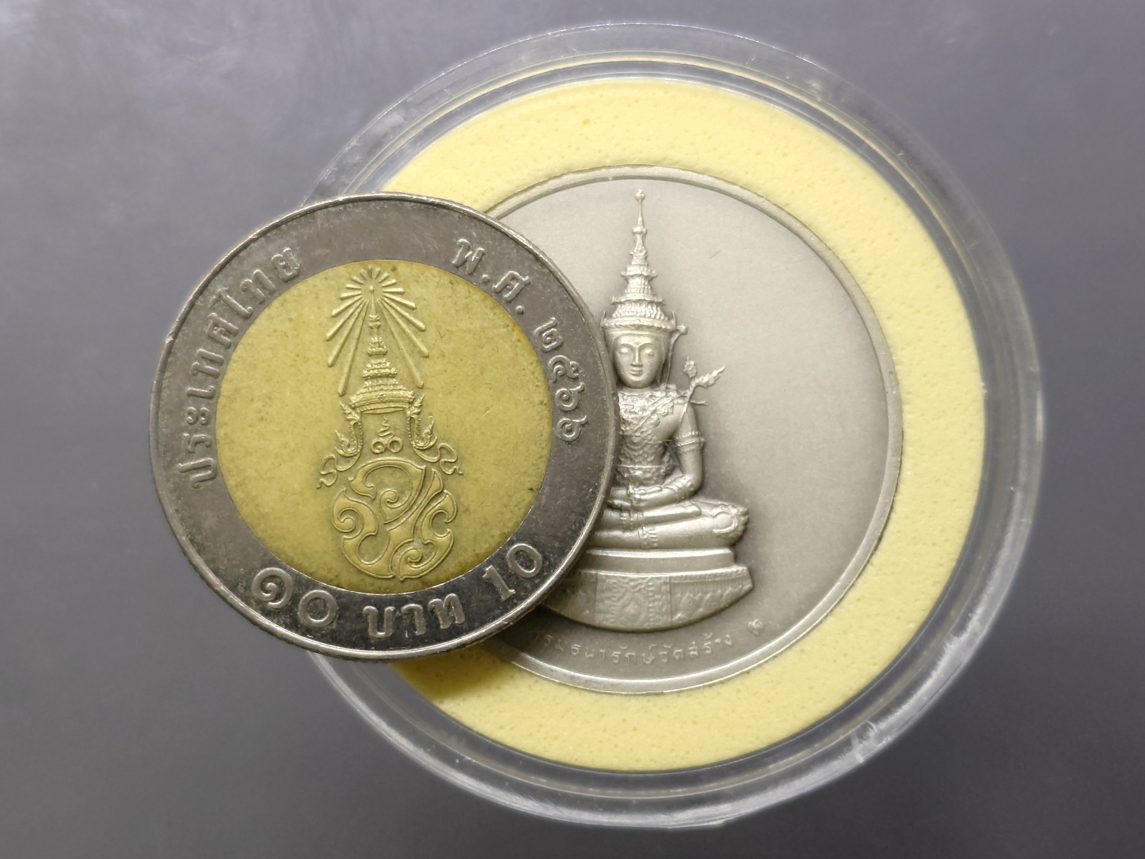 พระแก้วมรกต ทรงฤดูร้อน หลัง ภปร เนื้อเงินรมดำพ่นทรายพิเศษ ที่ระลึกเฉลิมพระเกียรติ 75 พรรษา ในหลวง รัชกาลที่9 ธนารักษ์จัดสร้าง พ.ศ.2545 พร้อมกล่องหนัง