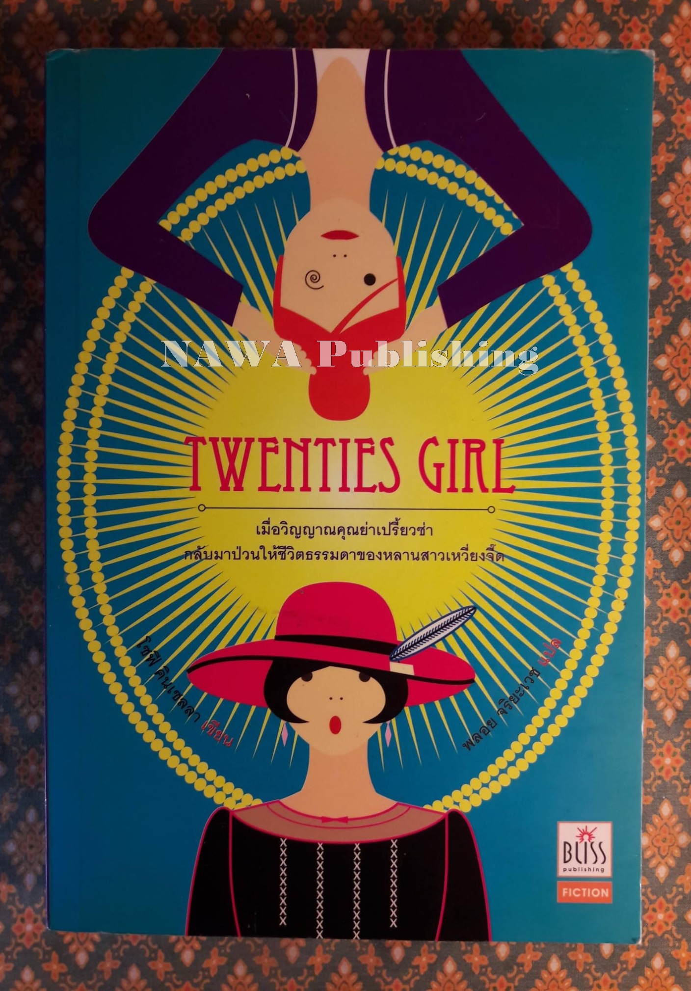 Twenties Girl