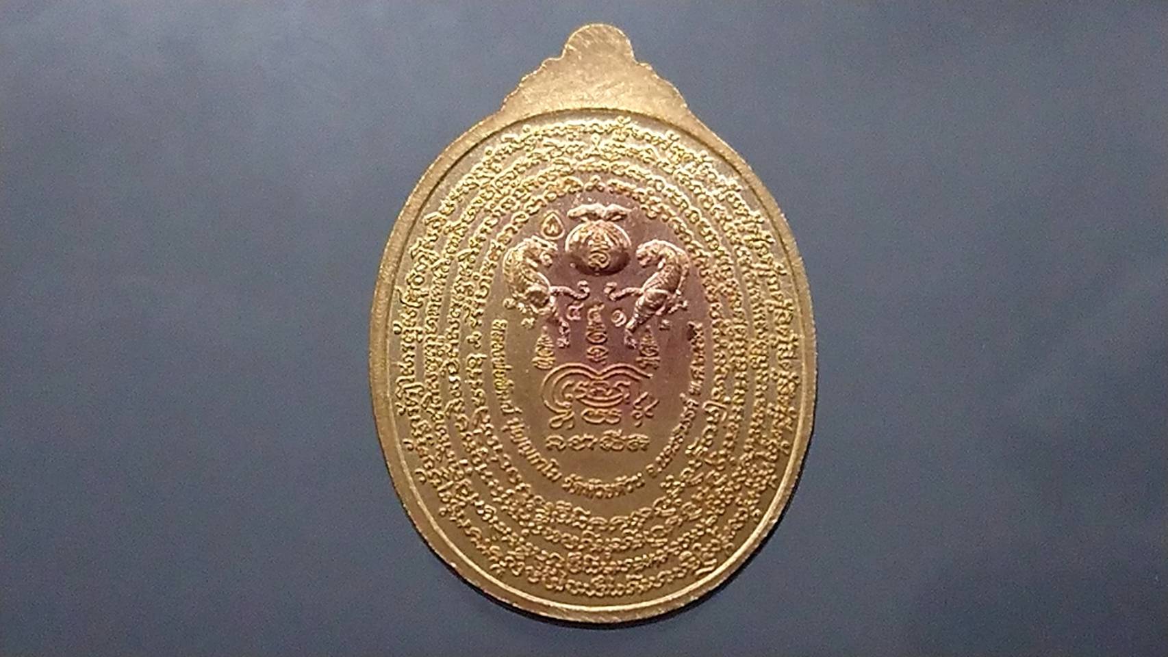 เหรียญรวยชนะจน 2 เนื้อสัตตะ เต็มองค์ ลงยาพรางเขียว ลงยาจีวร หลวงพ่อพัฒน์ วัดห้วยด้วน โคท ๕๔๑