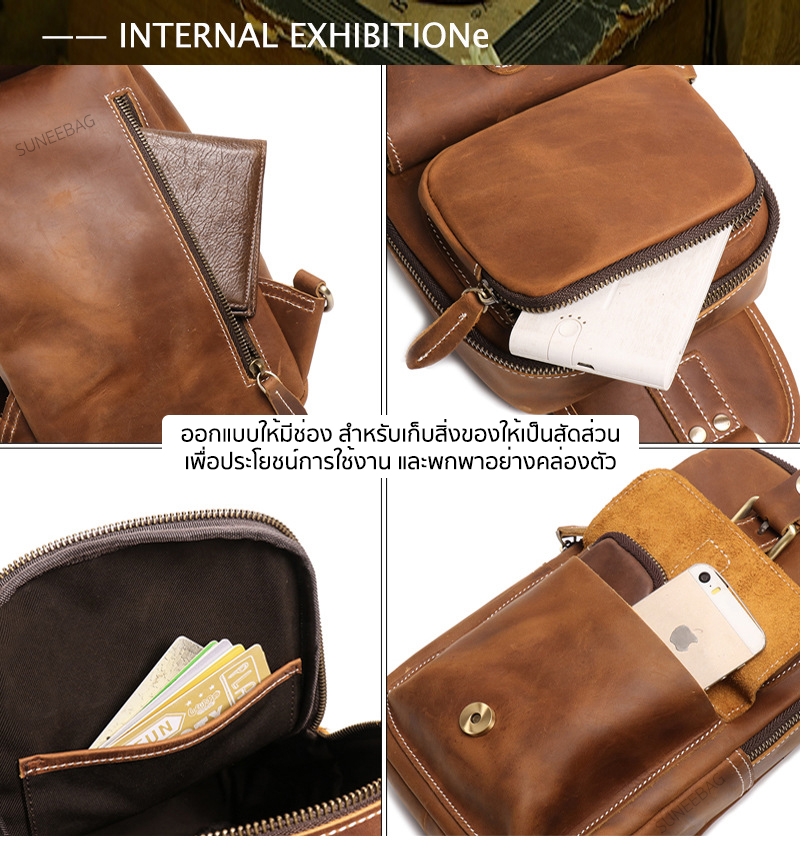 กระเป๋าคาดอกผู้ชาย หนังแท้ CODE:B051