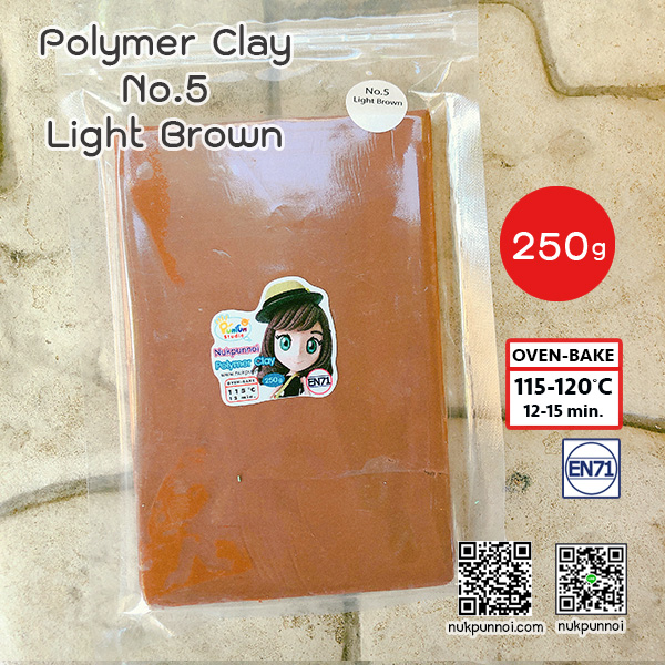 ดินโพลิเมอร์ นักปั้นน้อย 250 กรัม