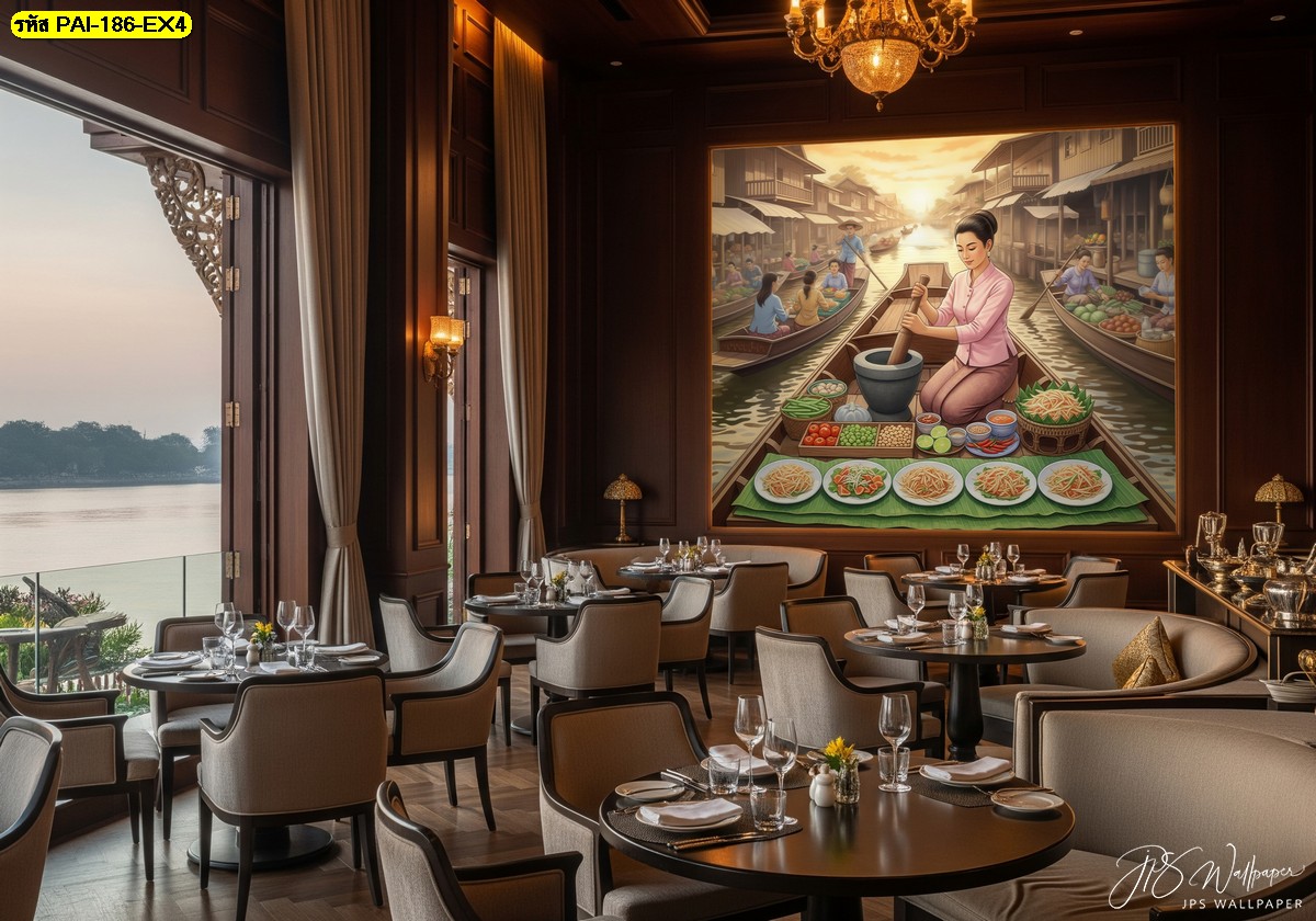 วอลเปเปอร์ภาพตลาดน้ำโทนอบอุ่น ผสานเฟอร์นิเจอร์ไม้เข้ม สร้างบรรยากาศไทยร่วมสมัยให้ห้องอาหารดูมีเสน่ห์