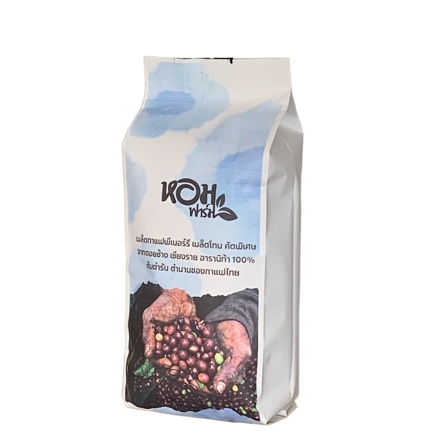 เมล็ดกาแฟ Peaberry พีเบอร์รี่ + จากดอยช้าง เชียงราย ยี่ห้อหอมกาแฟ เลือกระดับการคั่ว+การบดได้.