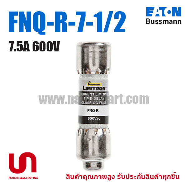 (Pre Order) FNQ-R-7-1/2 7.5A 600Vac Bussmann