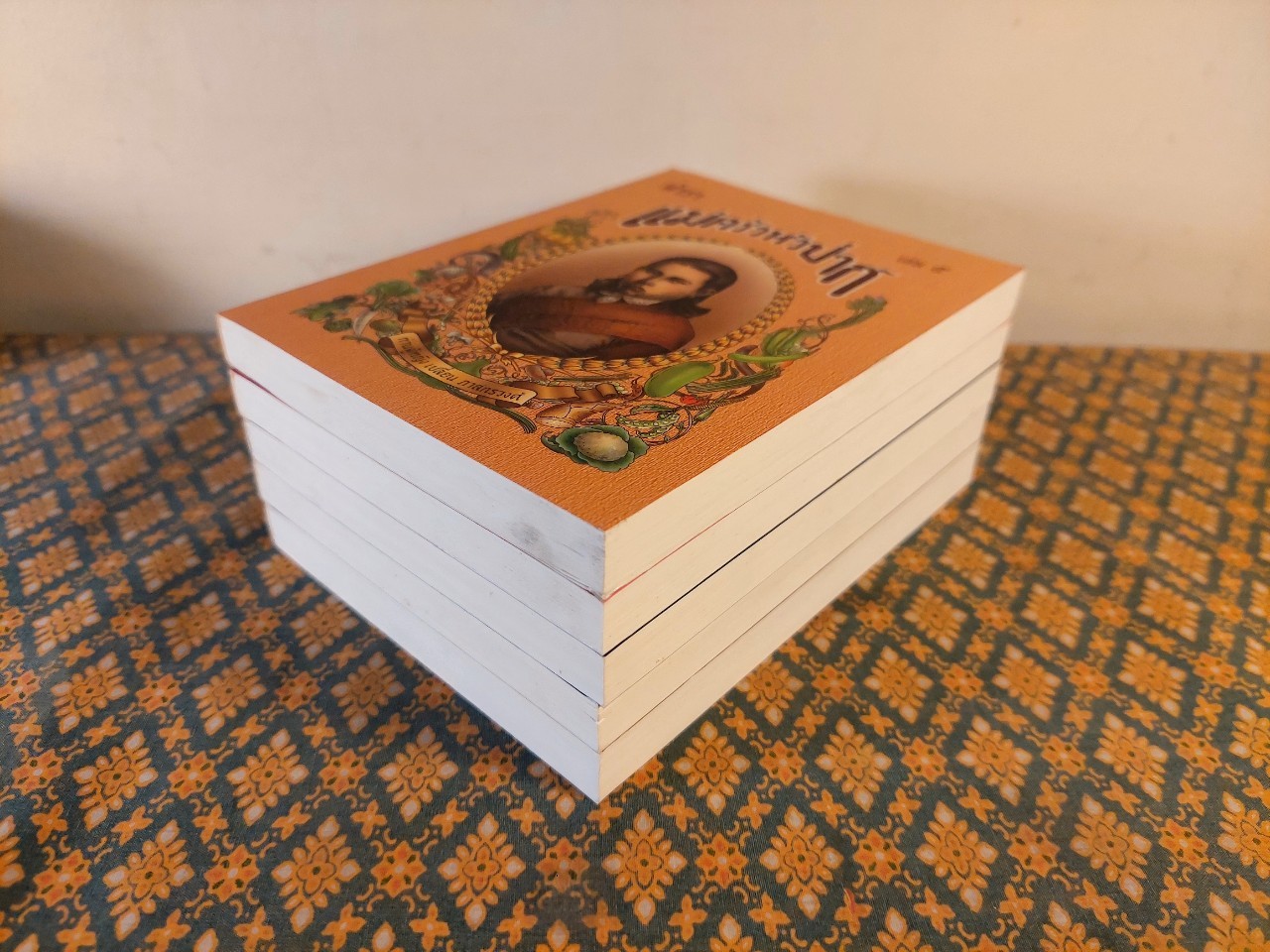 ตำราแม่ครัวหัวป่าก์ (เล่ม 1-5)