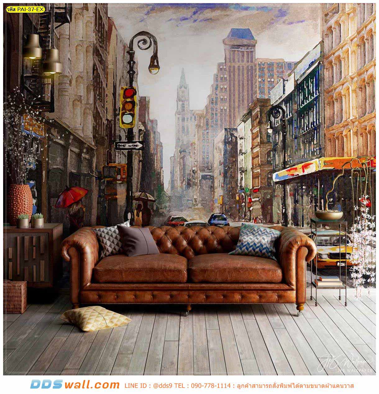 ภาพพิมพ์แคนวาสตกแต่งห้องนั่งเล่นเพิ่มโซฟาหนัง ด้วยภาพวาดวิวถนนเมืองนิวยอร์กสุดคลาสสิค ทำให้ห้องมีเสน่ห์มากยิ่งขึ้น