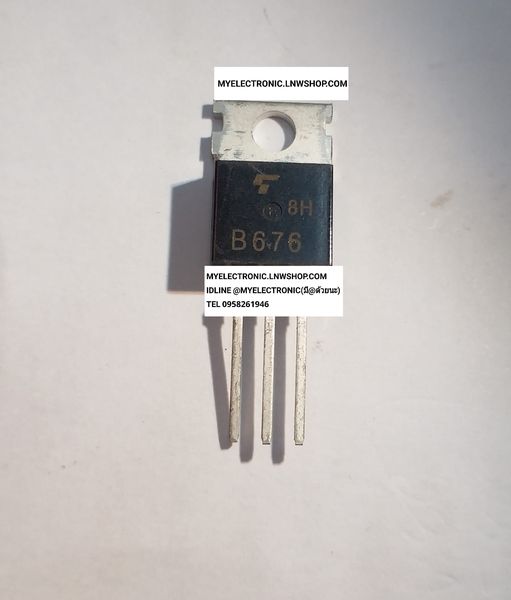 ขาย 2SB676 ยี่ห้อ โตชิบ้า TOSHIBA ตัวถัง TO-220 ราคาตัวละ บาท