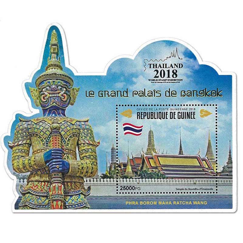 Republic of Guinea Stamp, 2018 Wat Phra Kaew