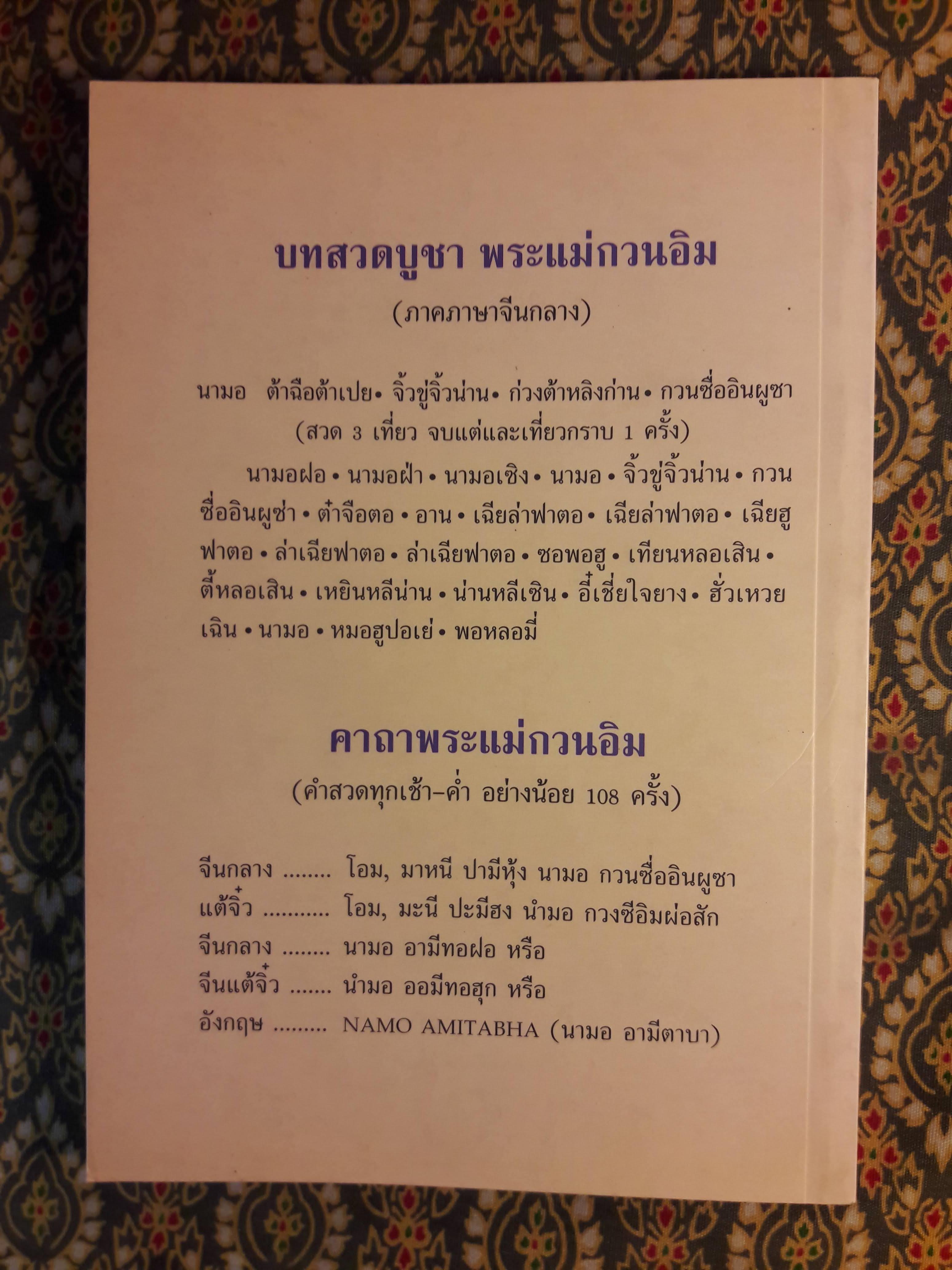 70 ภาพกตัญญู