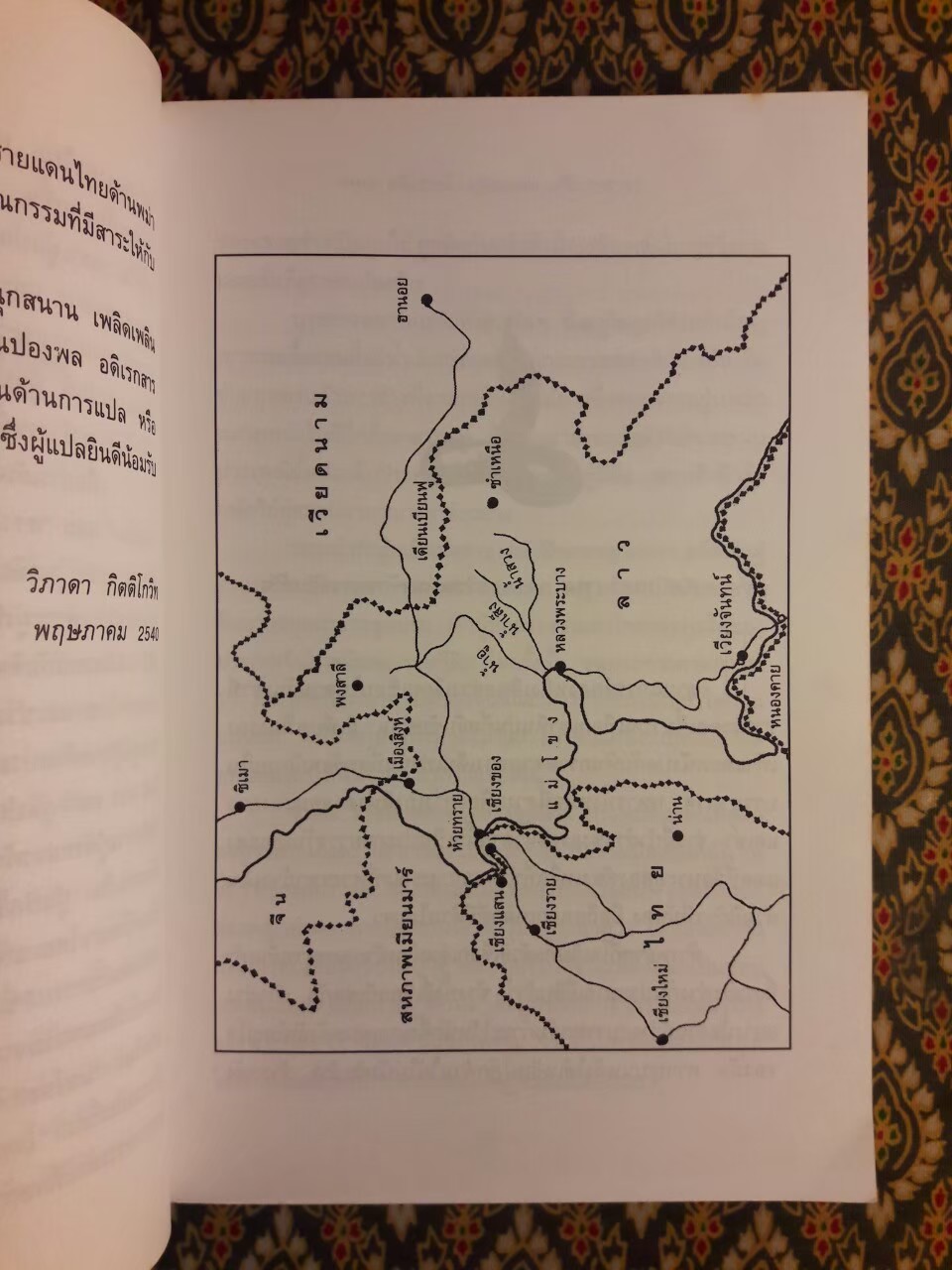 แม่โขง MEKONG
