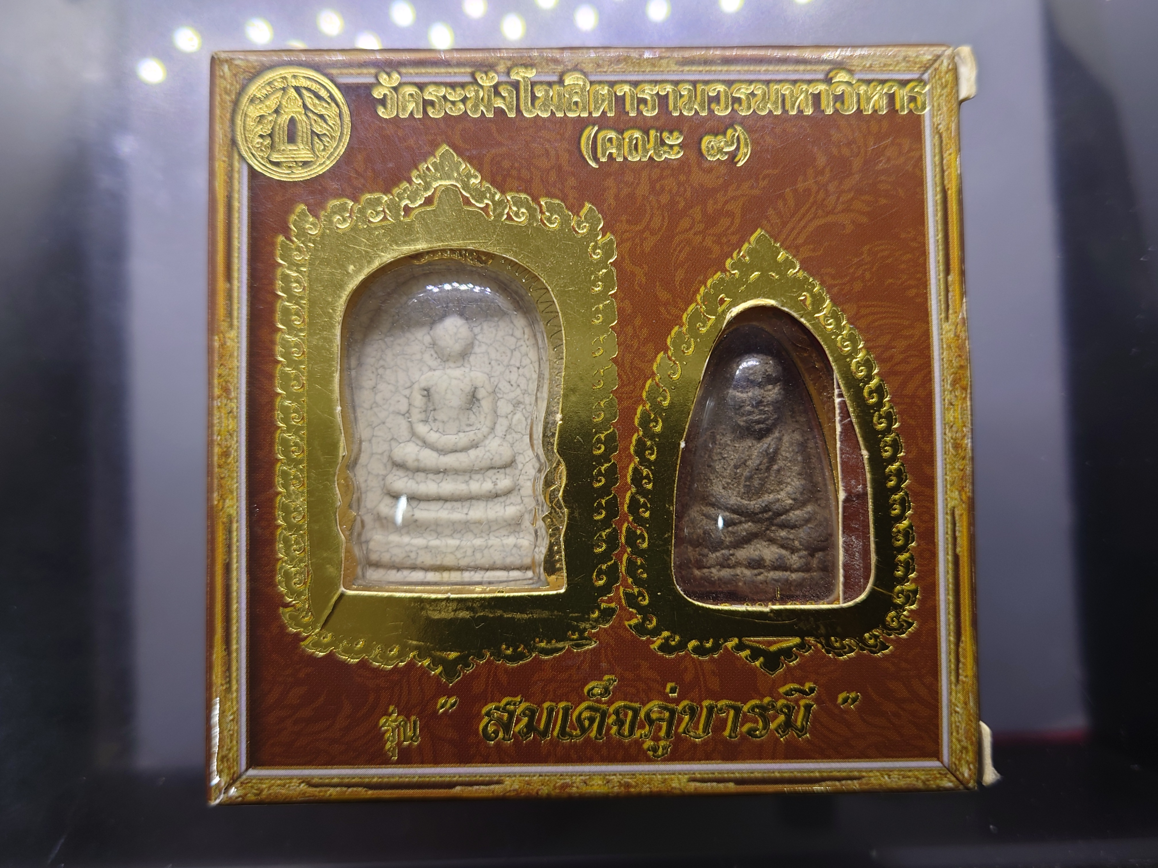 พระสมเด็จวัดระฆัง หลวงปู่ทวด รุ่นคู่บารมี วัดระฆังโฆสิตารามฯ (คณะ 9) สร้าง พร้อมเลี่ยมกรอบทอง ปี2556 กล่องเดิม