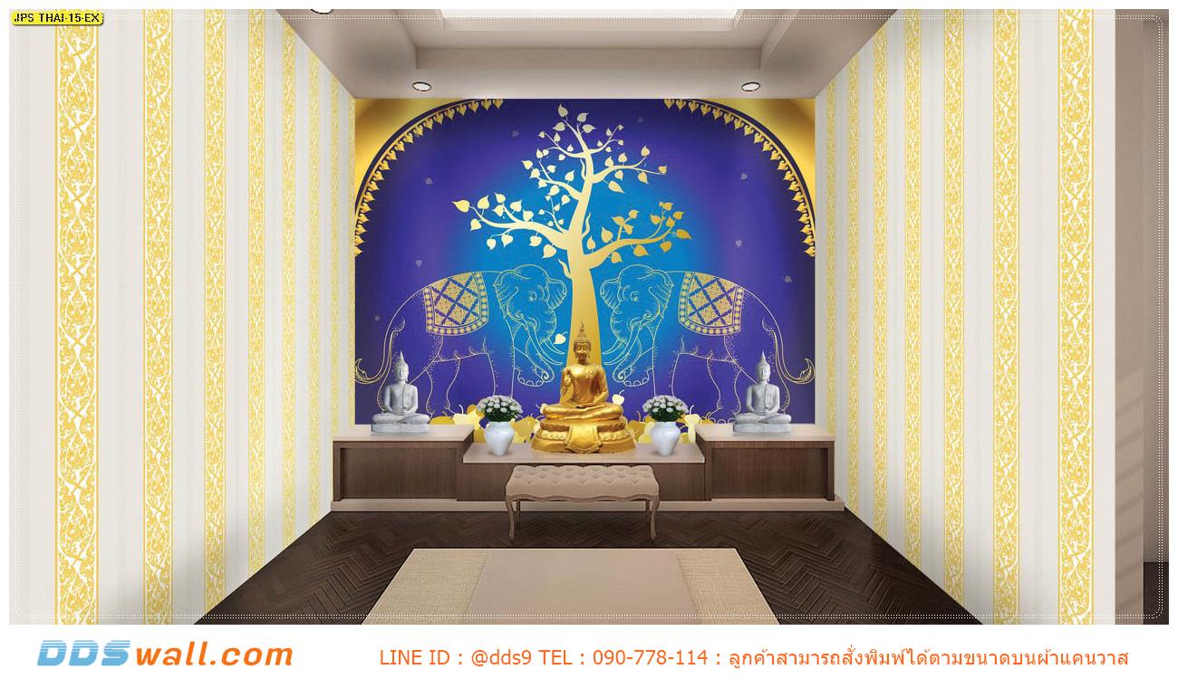 ภาพแคนวาส ติดผนัง ออกแบบห้องพระสวยๆ ภาพลายช้างคู่ไทย สีน้ำเงิน-ทอง สีสด ทำให้ดูสวย และโดดเด่น