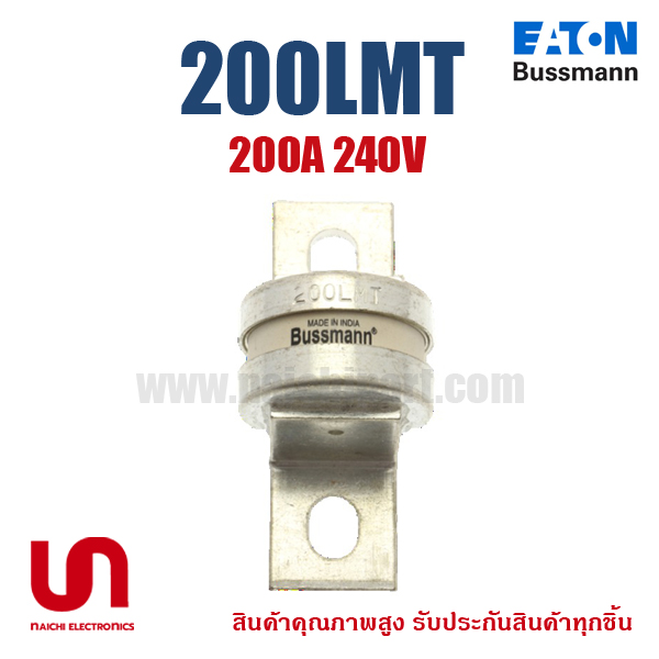 200LMT , 200A 240V , Bussmann / Eaton (โปรดติดต่อเพื่อสอบถามราคาพิเศษ)