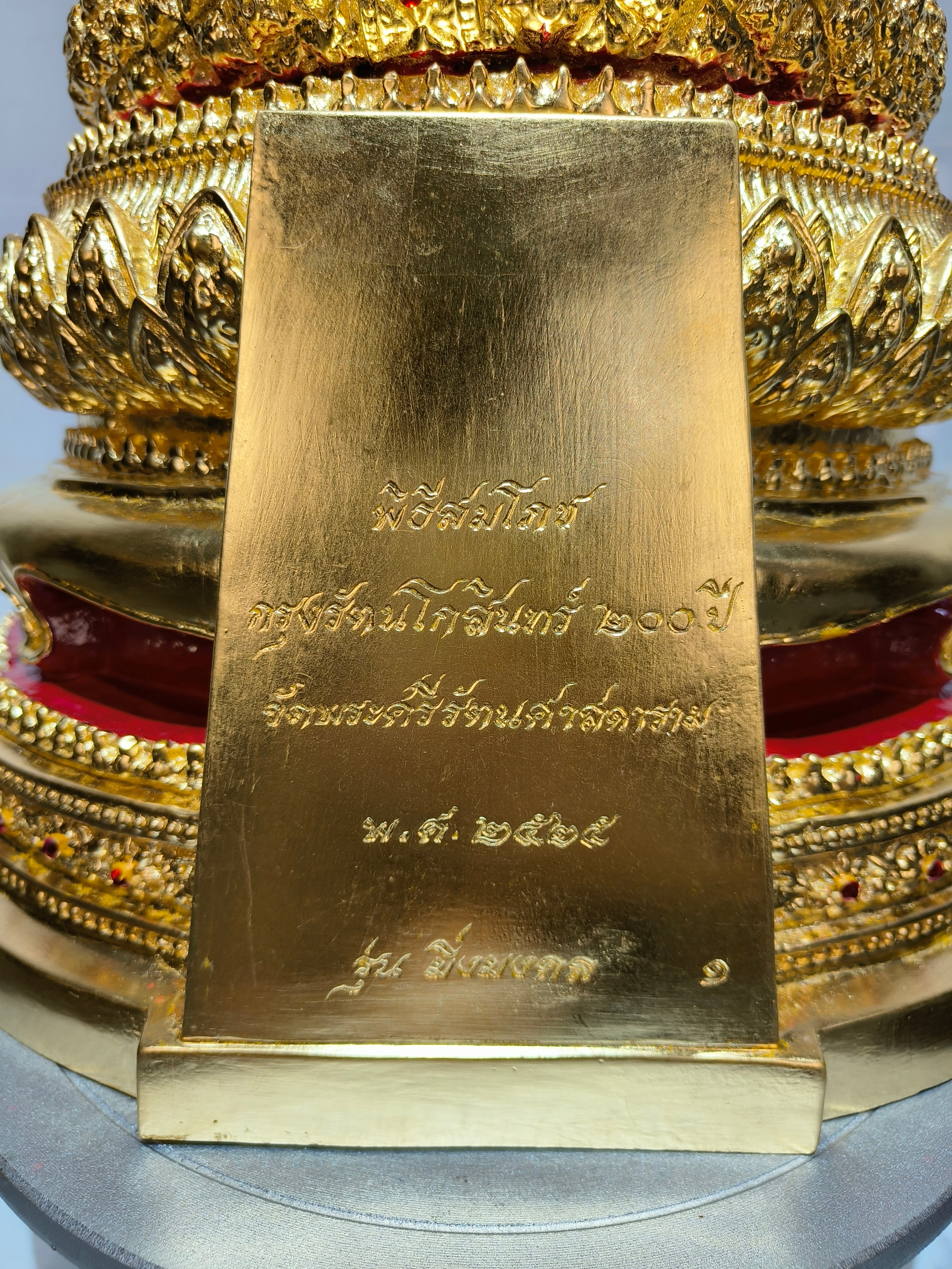 พระพุทธรูป พระแก้วมรกต ทรงเครื่องฤดูฝน หน้าตัก 9 นิ้ว