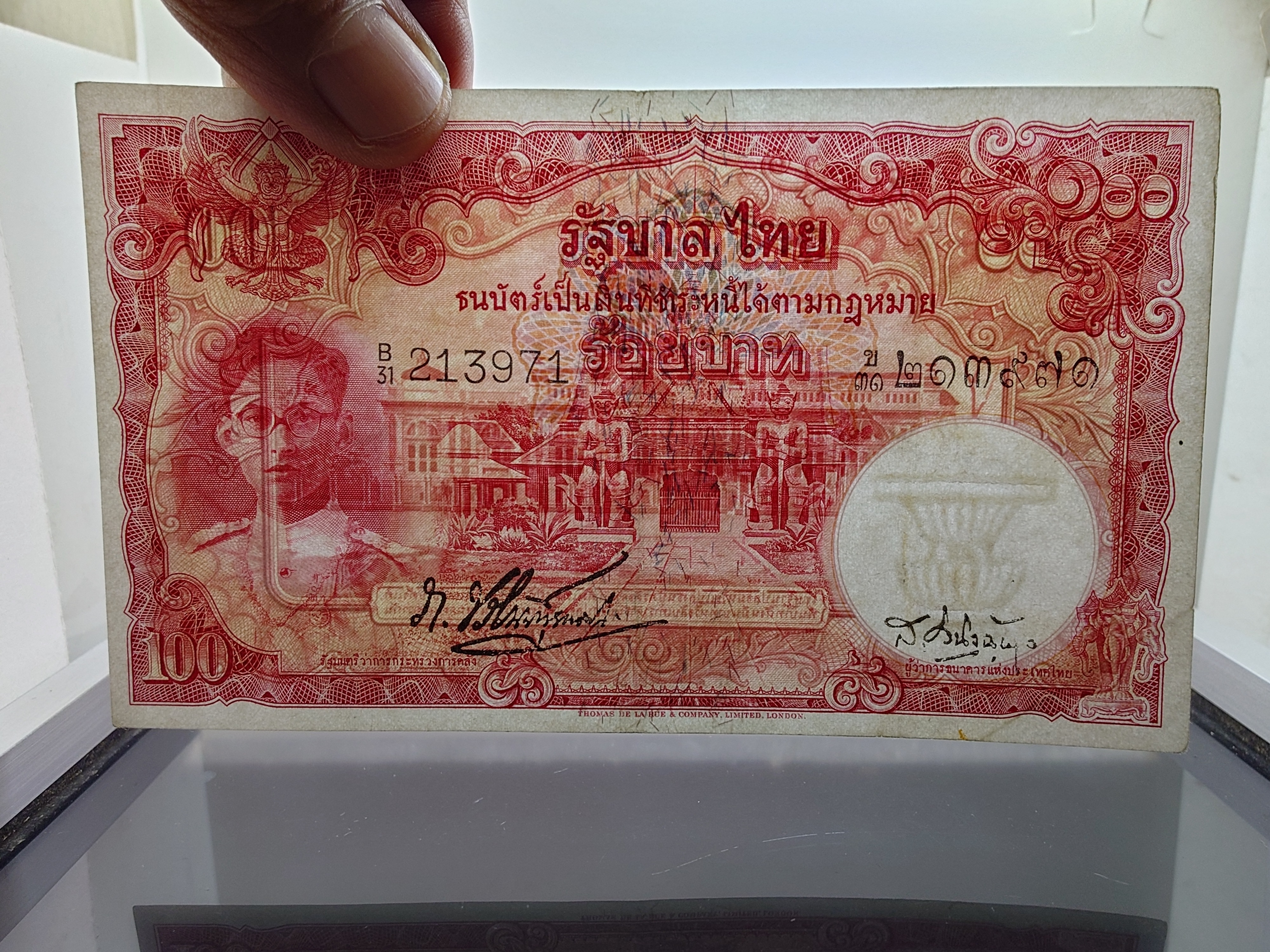 ธนบัตร 100 บาท แบบ 9 รุ่น 1 หน้าหนุ่ม โรยใหม ลายน้ำพาน ปี2491 ผ่านใช้สวย