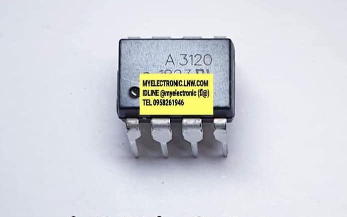ขาย A3120 ไอซี IC ตัวถัง DIP-8ขา ยี่ห้อ ราคา ตัวละ . . . . บาท