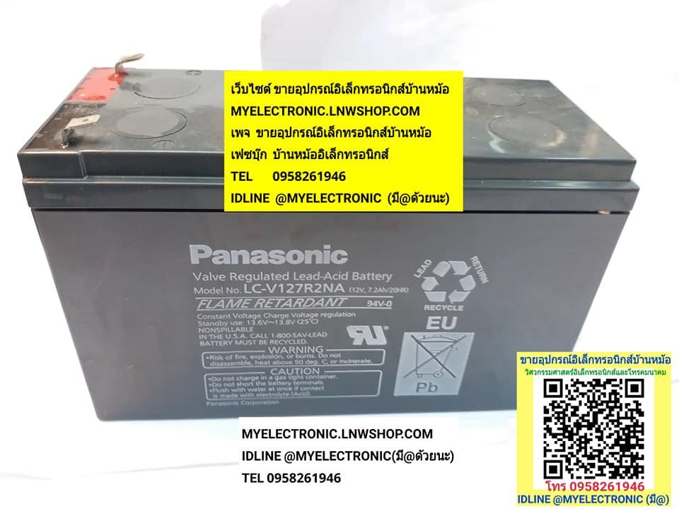 ขาย แบตเตอรี่12V7.2A รุ่น LC-V127R2NA ยี่ห้อ PANASONIC แบตเตอรี่ 12V7.2A BATTERY ขนาดยาว151กว้าง34สูง94mm สูงรวมขั้ว100mm. ราคาตัวละ . . . . หน่วย บาท