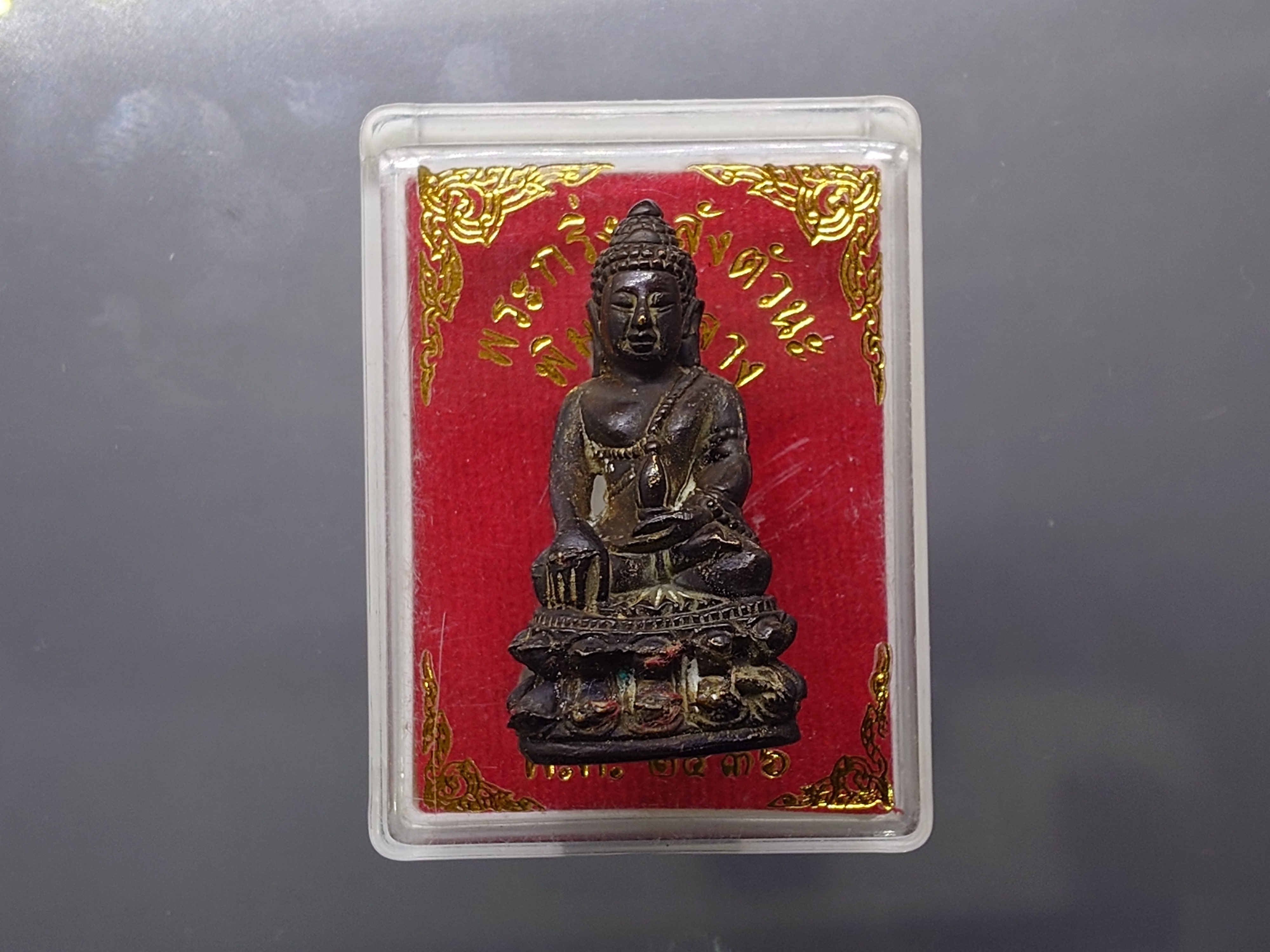 พระกริ่งหลังตัวนะ พิมพ์กลาง เนื้อนวะโลหะ วัดสุทัศน์ จ.กรุงเทพปี 2536 พร้อมตลับเดิม