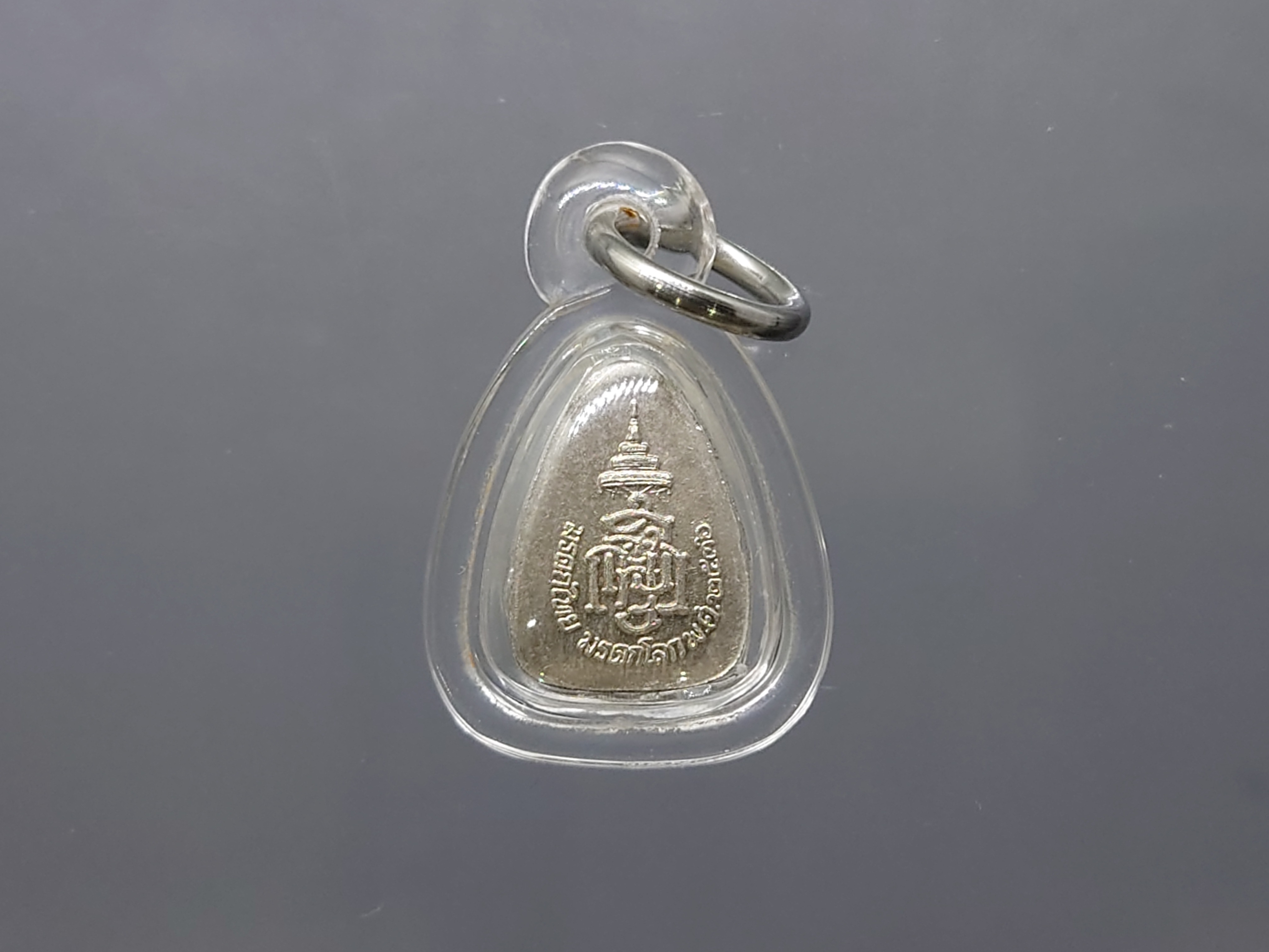 พระแก้วมรกต ญสส สมเด็จพระญาณสังวร เนื้อเงิน พิมพ์เล็ก รุ่นมรดกไทย มรดกโลก จัดสร้างโดยมูลนิธิปริยัติศึกษา พ.ศ.2536 เลี่ยมพร้อมใช้