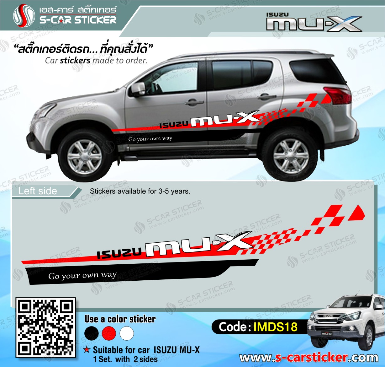 ลายติดรถ Mu-X ดำ-แดง ติดรถสีบรอนเงิน เทา