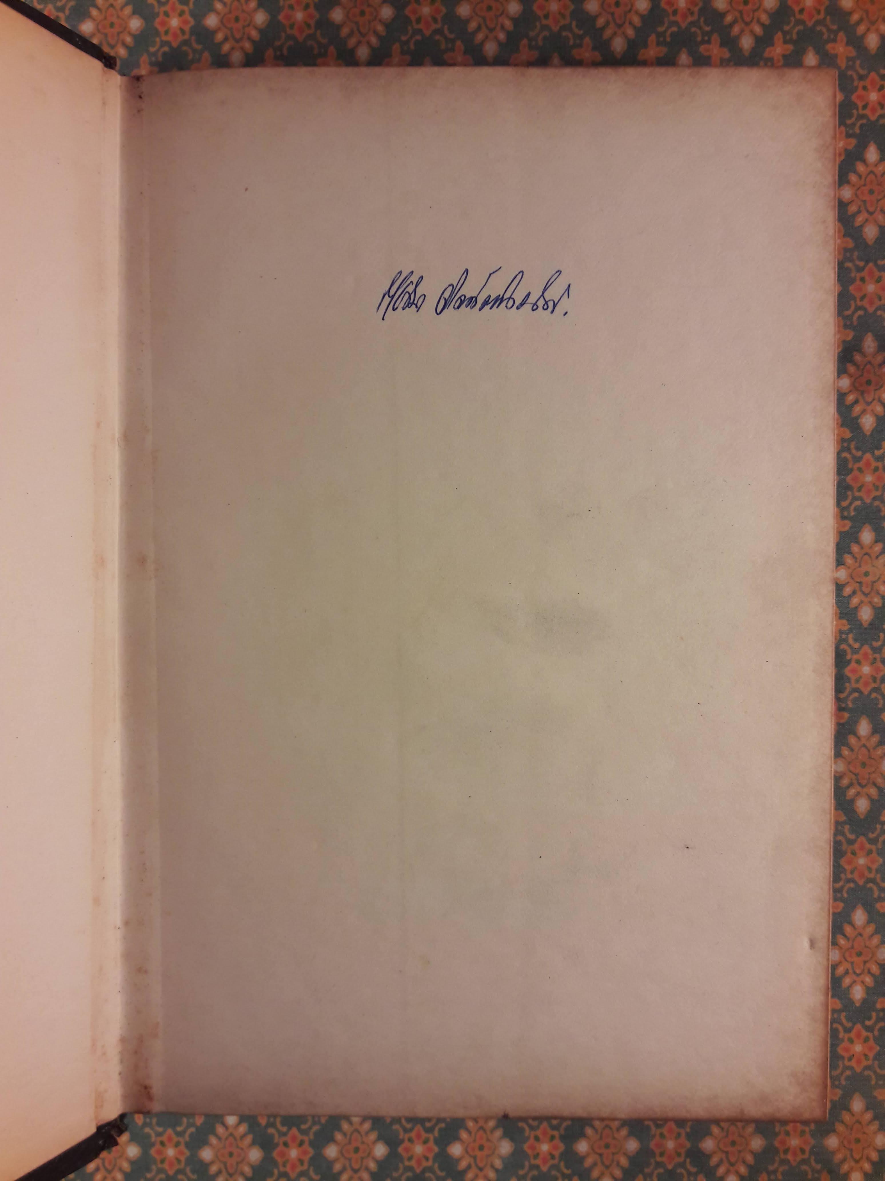 ซังไท้จื๊อ