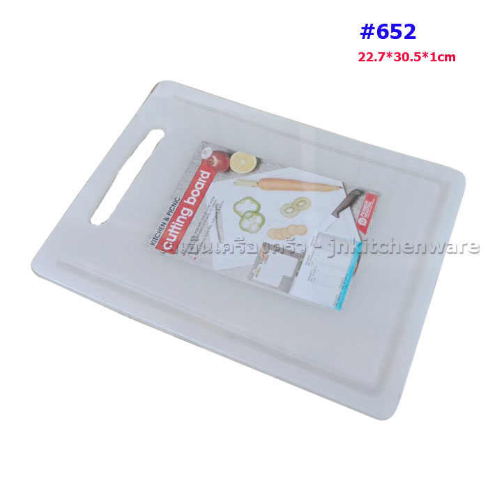 เขียงเหลี่ยม LDPE เกรดเอ 652G ขนาด 22.7*30.5*1 ซม.