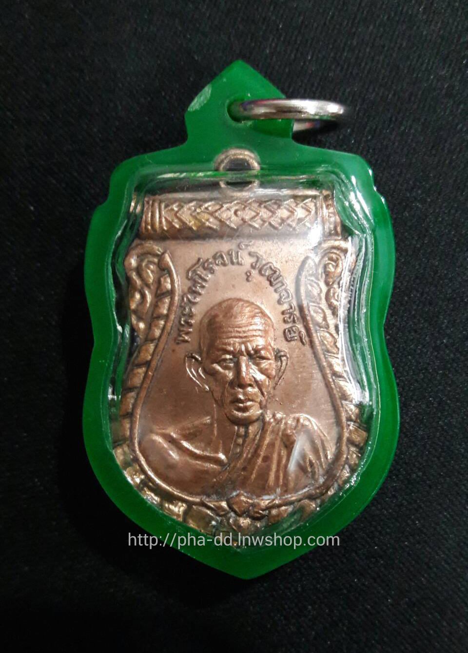 เหรียญหลวงพ่อรุ่ง วัดท่ากระบือ ออกวัดสวนส้ม ปี 2501