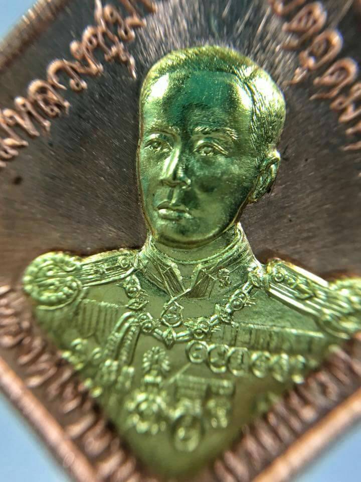 เหรียญที่ระลึกเสด็จเตี่ยกรมหลวงชุมพร บูรพาบารมี หลวงพ่อรัตน์ วัดป่าหวายสกเดี่ยว เนื้อทองแดงหน้ากากปลอกลูกปืน เลข ๒๓๘๙