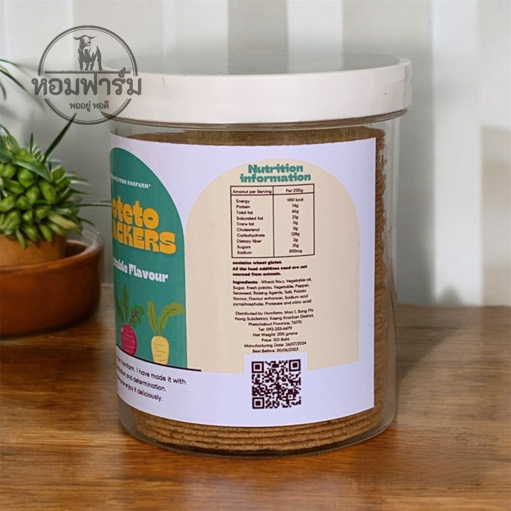 🌟 มันฝรั่งกรอบ แผ่นบาง รสผัก Potato crackers หอมฟาร์ม! 🌟