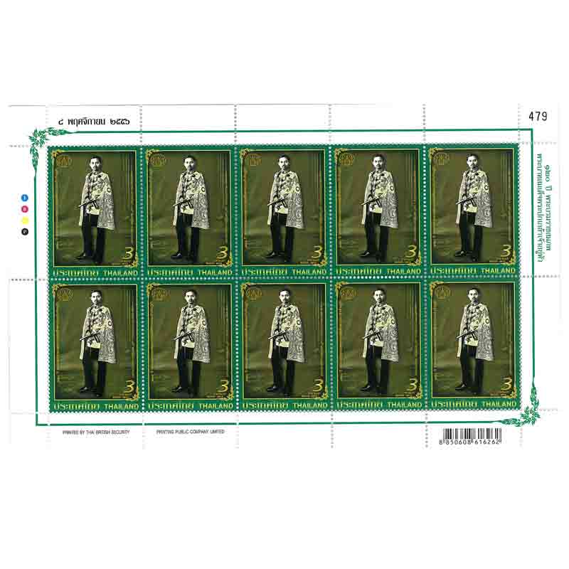 Thailand Stamp, 2013 120ปี พระบรมราชสมภพพระบาทสมเด็จพระปกเกล้าเจ้าอยู่หัว (เต็มแผ่น)