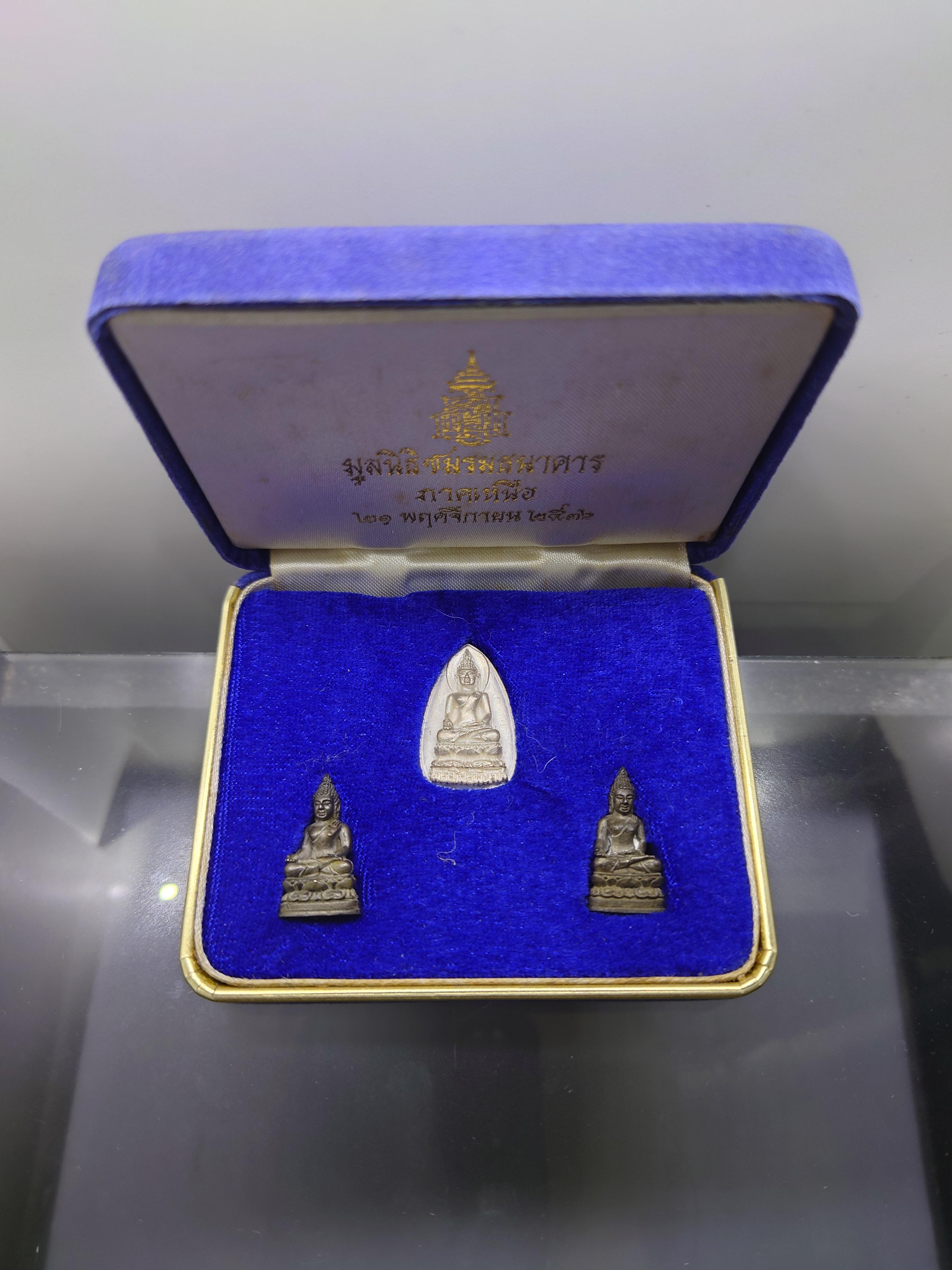 พระไพรีพินาศ 80 พรรษา ญสส มูลนิธิชมรมธนาคาร ภาคเหนือ จัดสร้าง เนื้อเงินและนวโลหะ วัดบวรนิเวศวิหาร ปี2536 พร้อมกล่องเดิม