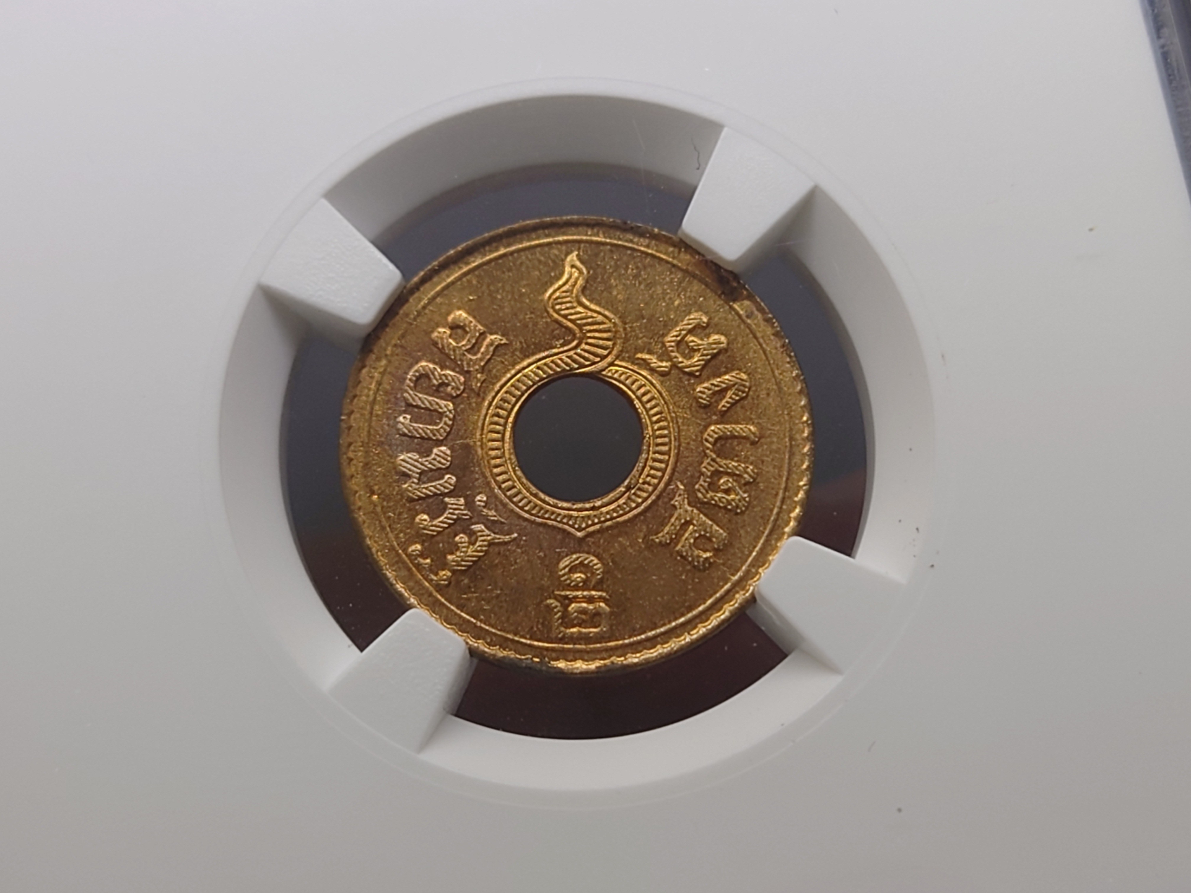 เหรียญเกรดดิ้ง เหรียญ 1/2 สตางค์ รู ทองแดง (เลขศูนย์ กลม) ปี 2480 ไม่ผ่านใช้ MS 65 RB NGC