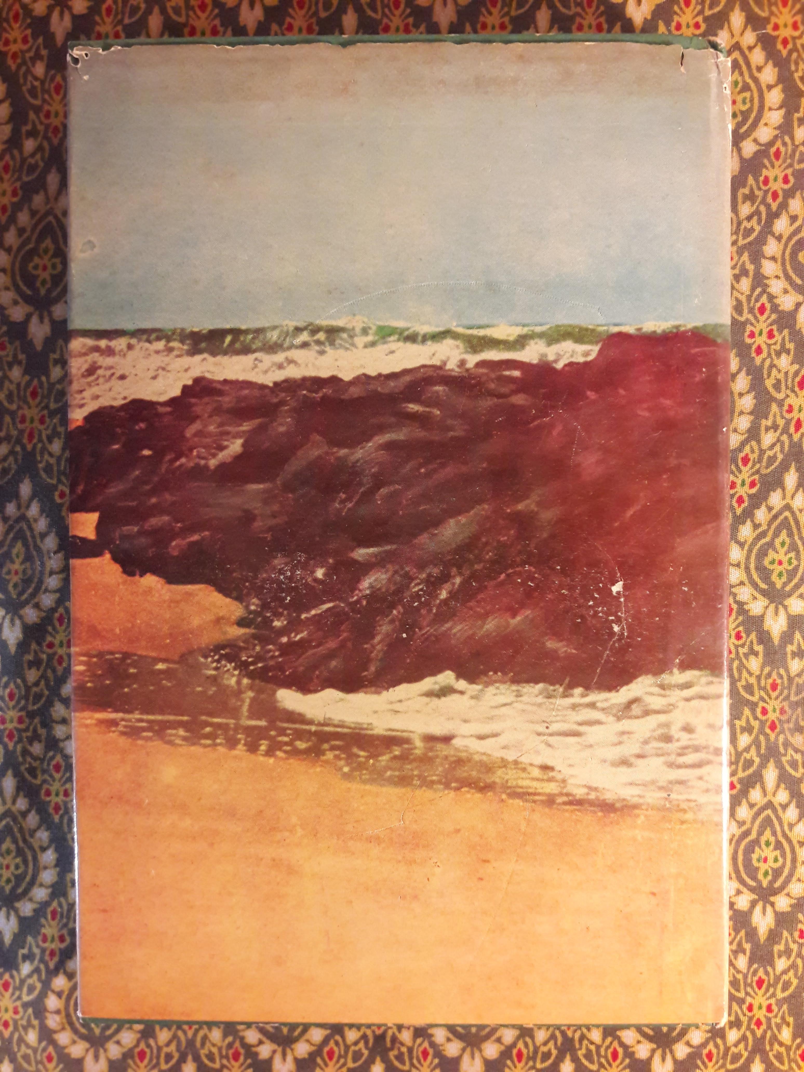 ห้วงมหรรณพ “หนังสือดีวิทยาศาสตร์ 88 เล่ม”