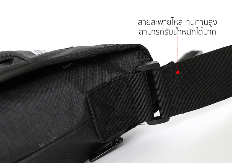 กระเป๋าสะพายข้างผู้ชาย รหัส A021